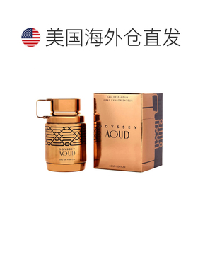 美国直邮M ARMAF ODYSSEY AOUD 3.4OZ EDP阿玛芙奥德赛沉香1正品