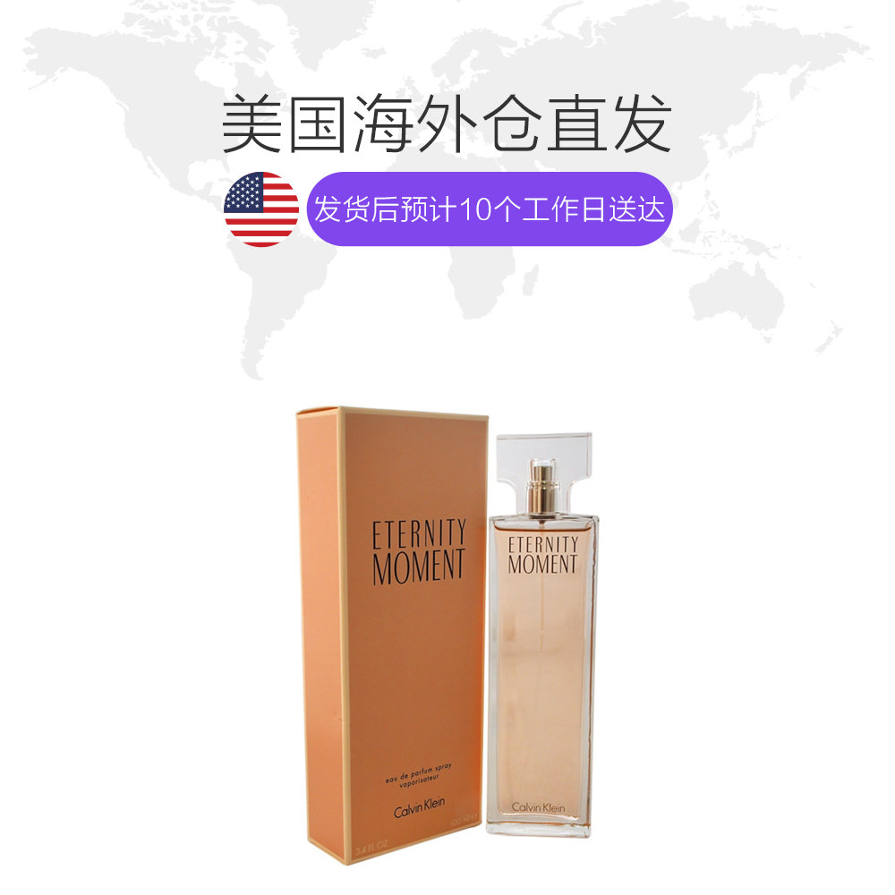 天猫国际美国直购美国直邮CalvinKlein CK 凯文克莱永恒时刻女士香水100ml清新花香1