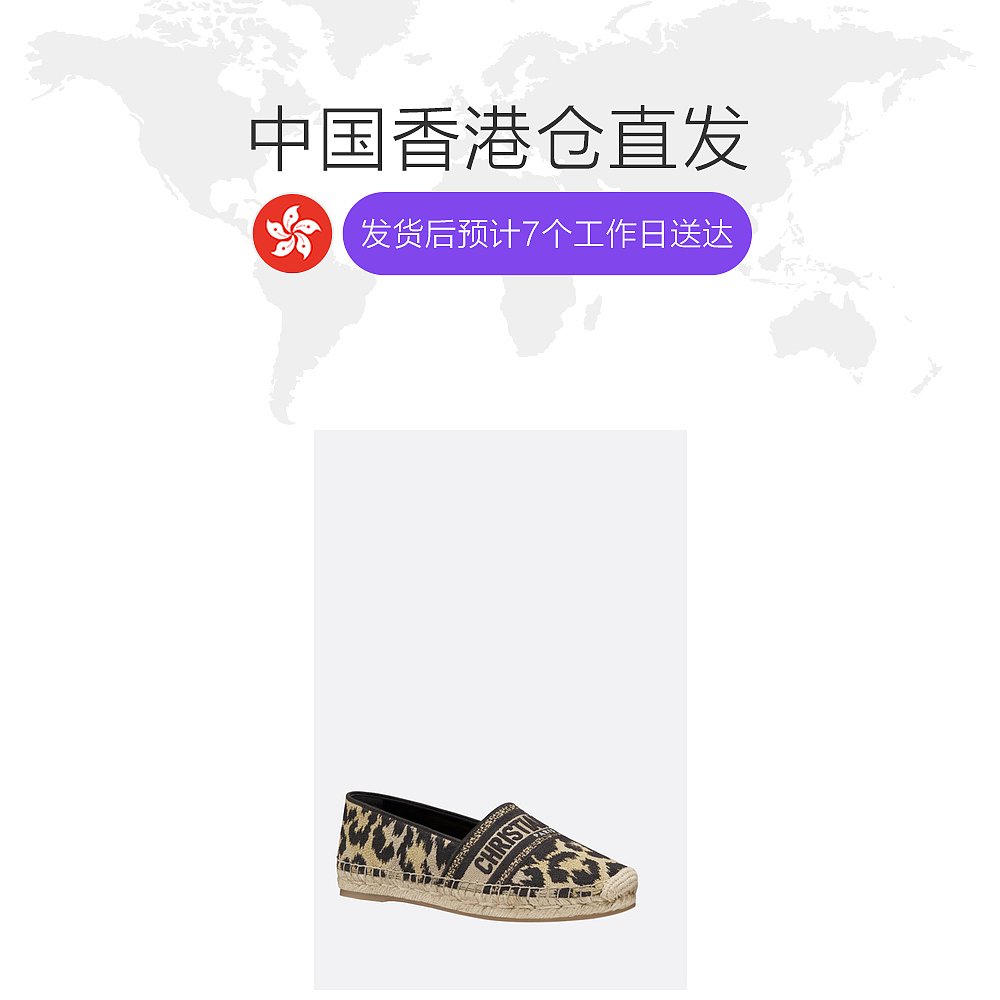 天猫国际美国直购香港直邮DIOR 女豹纹女士运动鞋 KDB585DLP-26U1