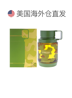 美国直邮Armaf阿玛芙奥德赛君主特别版男士香水EDP-100ml正品