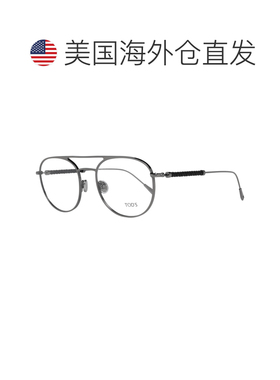 自营Tod's Metal Glasses Men's (Frames) - silver 美国奥莱直发