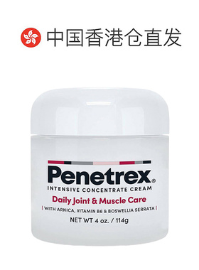 香港直邮Penetrex浓缩乳霜优效滋润细腻保湿温和缓解修复114g正品