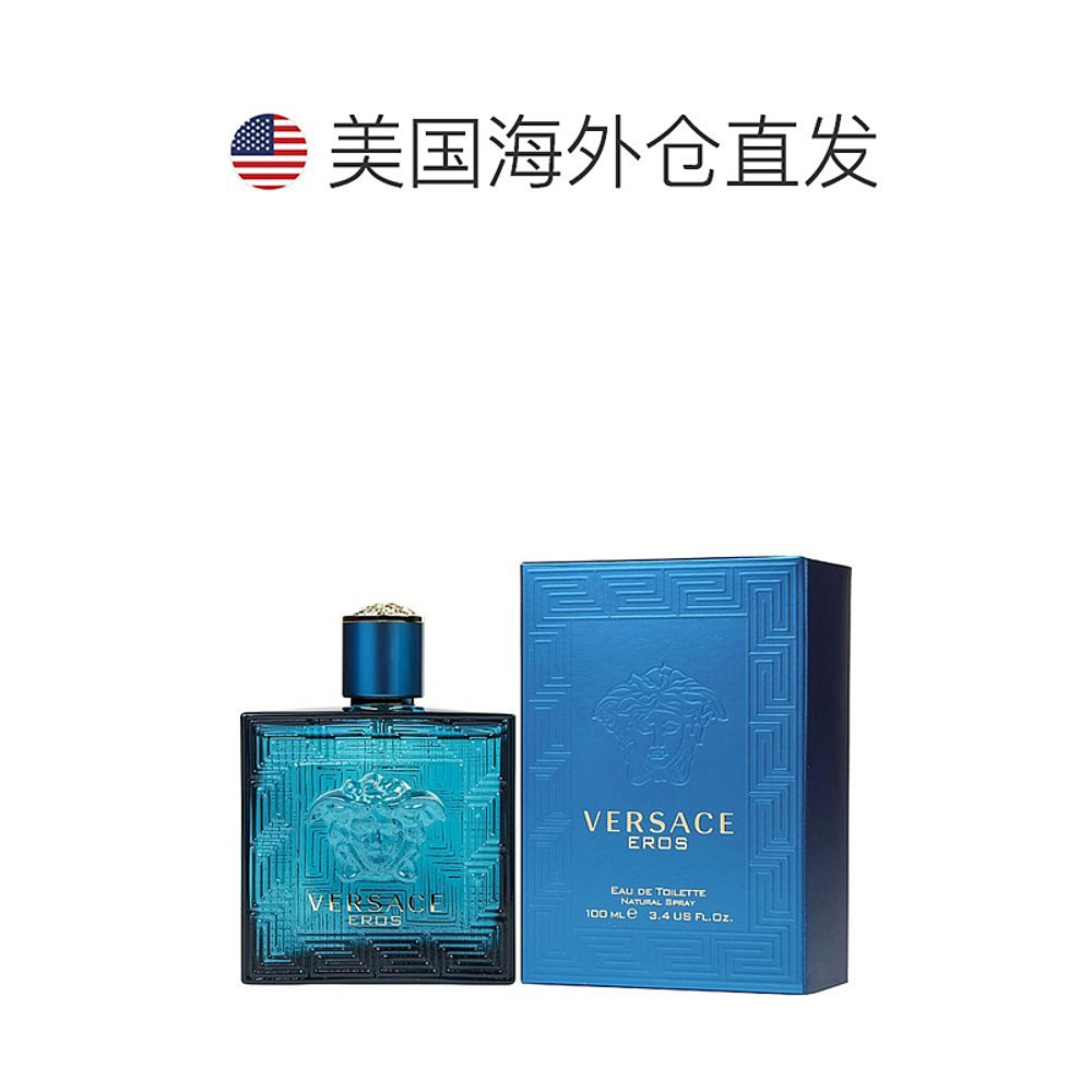 VERSACE Versace 范思哲 爱神（爱罗斯）男士淡香水 EDT - 图1