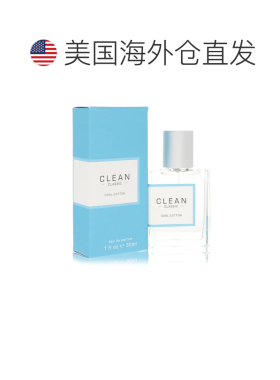 美国直邮W CLEAN COOL COTTON 1.0OZ EDP克霖 冷棉 30ml女士正品