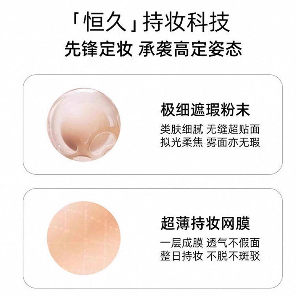 【下拉详情抢金币优惠】YSL圣罗兰贴肤衣粉盖粉底液圣诞礼物正品,淘宝优惠券,粉丝福利购,淘宝优惠卷