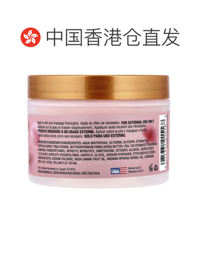香港直邮Tree Hut,搅打乳木果身体油，摩洛哥玫瑰，8.4 盎司正品