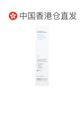 香港直邮Neogen,High R Exosome Cream，1.35 液量盎司（40 正品
