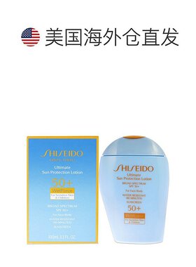 资生堂水动力防晒乳液浅蓝胖子成分温和舒缓敏感肌100ml美国直邮