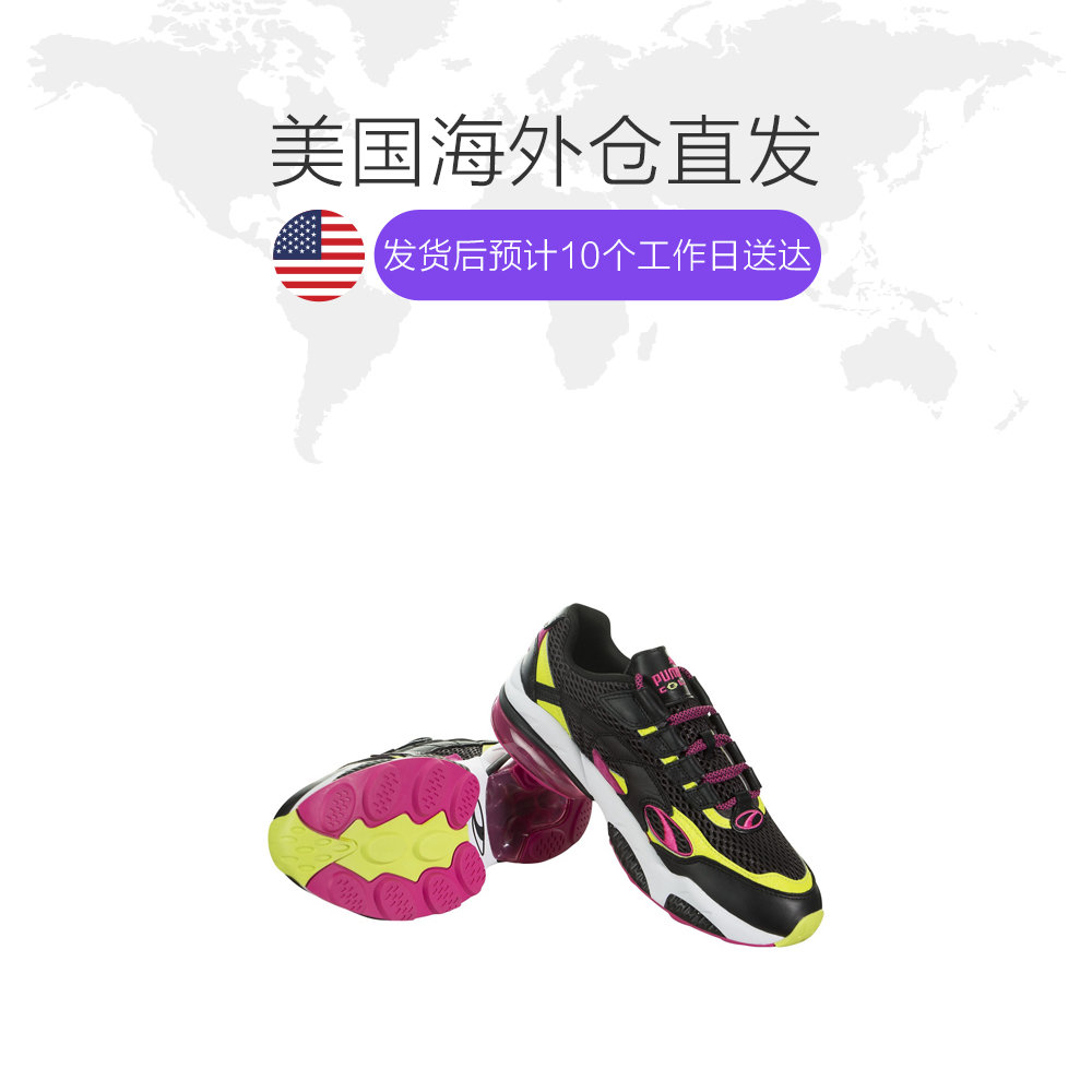 天猫国际美国直购美国直邮Puma Cell Venom Fresh Mix 彪马女子运动鞋 蜂窝缓震复1