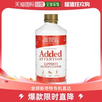 Hong Kong Direct Fat Buried Treasure Liquid Nutrients Healthy Nutrients Supplement 473ml