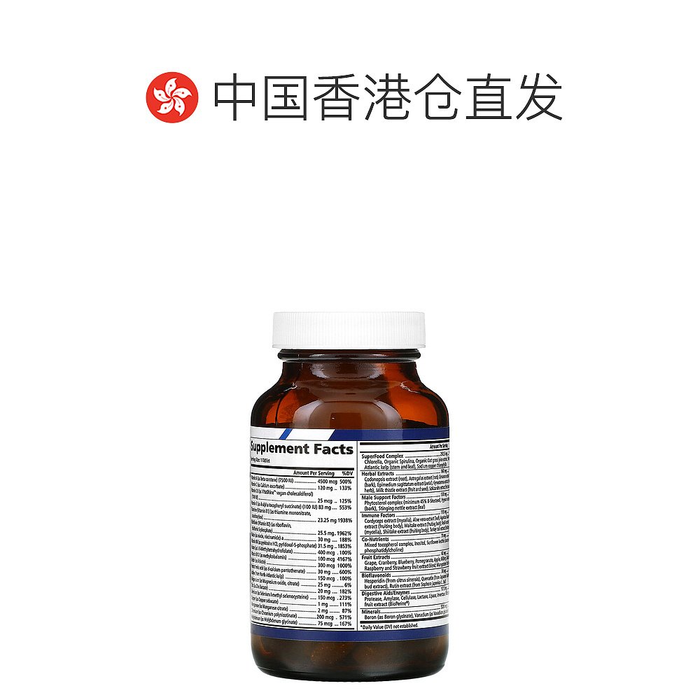 香港直发Pure Essence男性复合维生素膳食补充剂片剂有机成分30片 - 图1