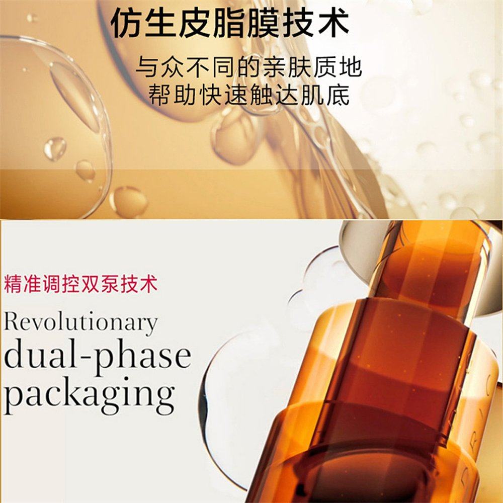  天猫国际探物美国液态精华