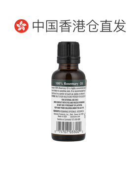 香港直邮Cococare全迷迭香油高浓缩精油提神净化护理30ml正品