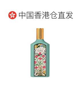 香港直邮Gucci 古驰 华美茉莉浓香水30ml（新款） 正品