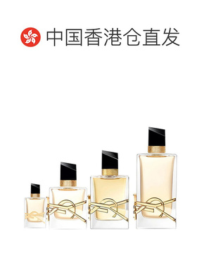 香港直邮YSL圣罗兰自由之水浓香花香香调持久7.5/30/50/90ml正品