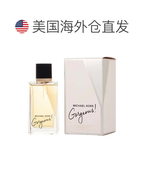 美国直邮迈克高仕 璀璨如我 Michael Kors女士香水100ml正品木质