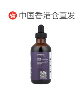 香港直邮Pure Body Naturals琼崖海棠隔夜奇迹护理油不油腻1正品