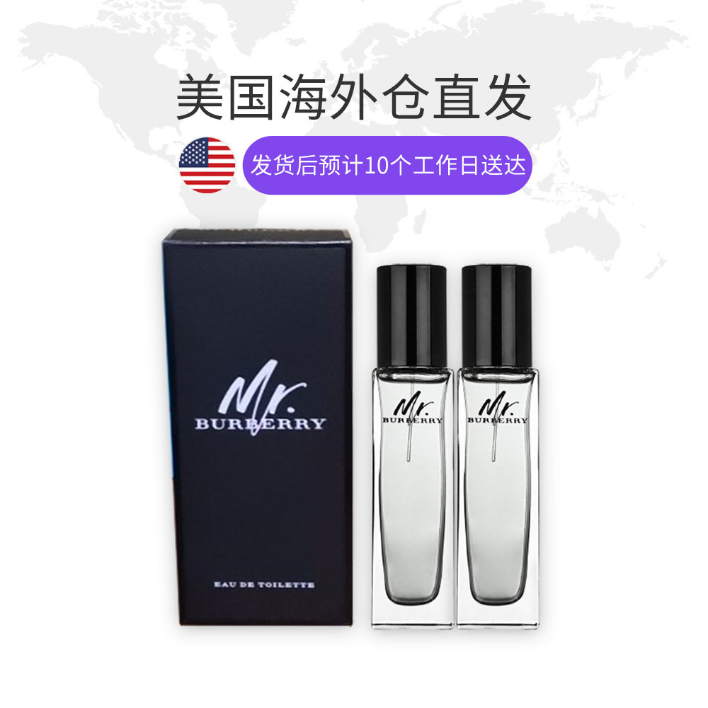 天猫国际美国直购美国直邮Burberry Mr Burberry博柏利男士香水30ml两件礼盒巴宝莉1
