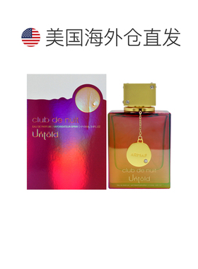 美国直邮Armaf夜店狂欢隐秘版浓香水女士-106ml正品