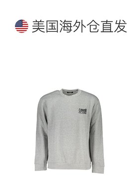自营Cavalli Class Cotton Men's Sweatshirt - gray 美国奥莱直