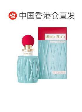 香港直邮MiuMiu缪缪粉漾甜心欧蕾缪斯香水50/100ml礼物送女友正品