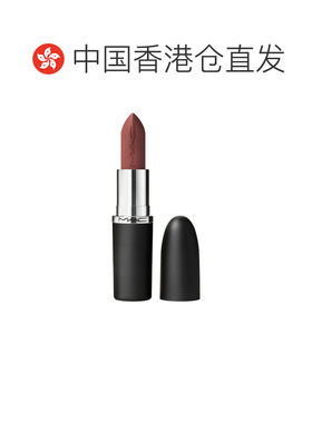 香港直邮MAC 魅可 大子弹头626 WHIRL-哑光正品
