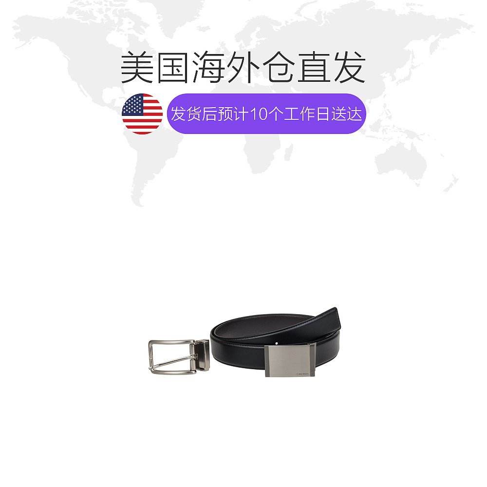 天猫国际美国直购美国直邮Calvin Klein/卡尔文克雷恩男士双扣腰带礼盒装腰带 74301