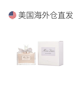 美国直邮W CD MISS DIOR 5.OZ EDP SPRAY迪奥小姐150ml浓香水正品