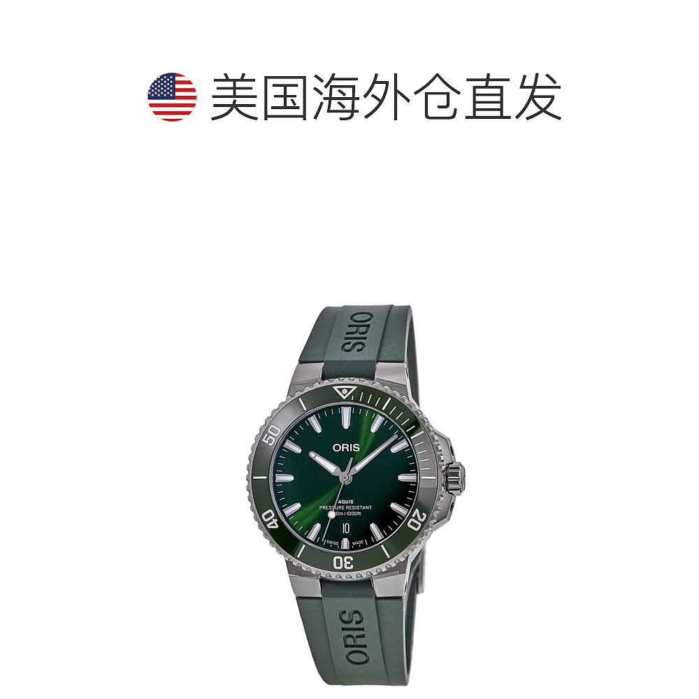 自营 Oris Aquis Date自动绿色表盘橡胶表带男士手表01 733 7789 - 图1
