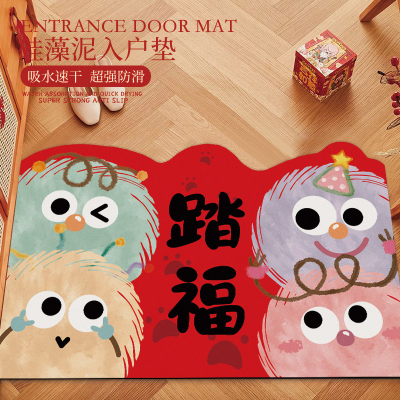 卡通入户门地垫家用红色硅藻泥大门口进门门垫吸水防滑脚垫可裁剪,淘宝优惠券,粉丝福利购,淘宝优惠卷