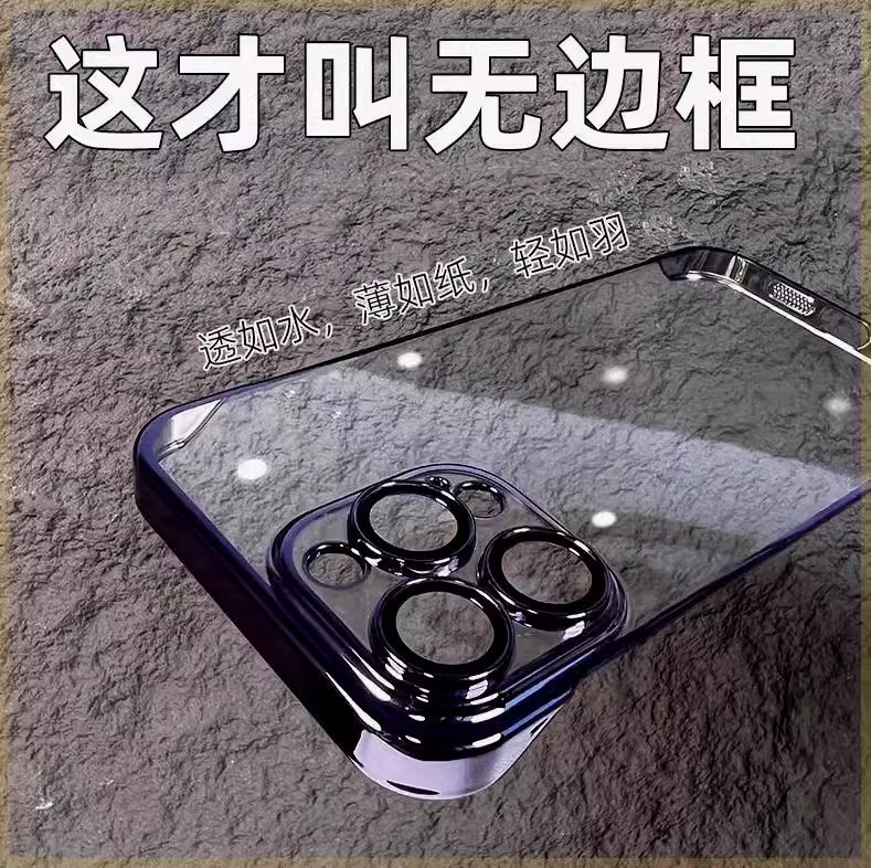 适用苹果15Pro壳新款iPhone15max透明套带镜头膜全包14plus保护套高级感男女ip15无边框13半包14pm超薄防尘12 - 图0