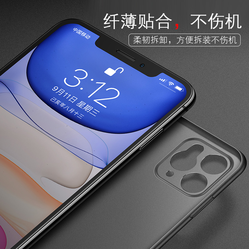 润闰苹果11手机壳iPhone11promax超薄磨砂Pro透明保护套防摔摄像头简约全包男潮牌女11ProMax外壳薄硅胶硬壳 - 图2