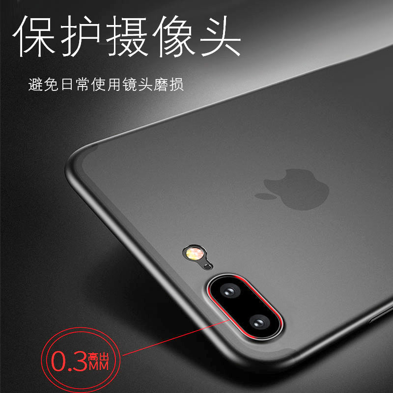 苹果7plus手机壳超薄磨砂iPhone8plus苹果8套防摔保护se2散热8P软透明7P潮硅胶男潮牌硬壳八全包七女网红外壳