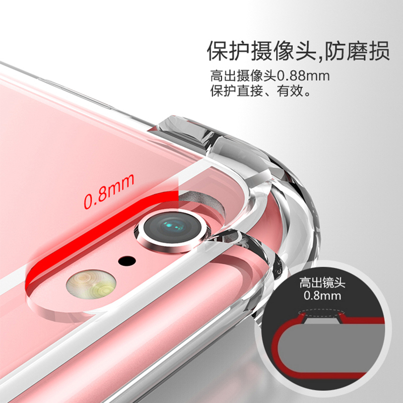 润闰iPhone6手机壳苹果6plus防摔透明6splus气囊硅胶i6全包边6p手机套plus新款潮男女6S网红个性六p加厚软壳 - 图0