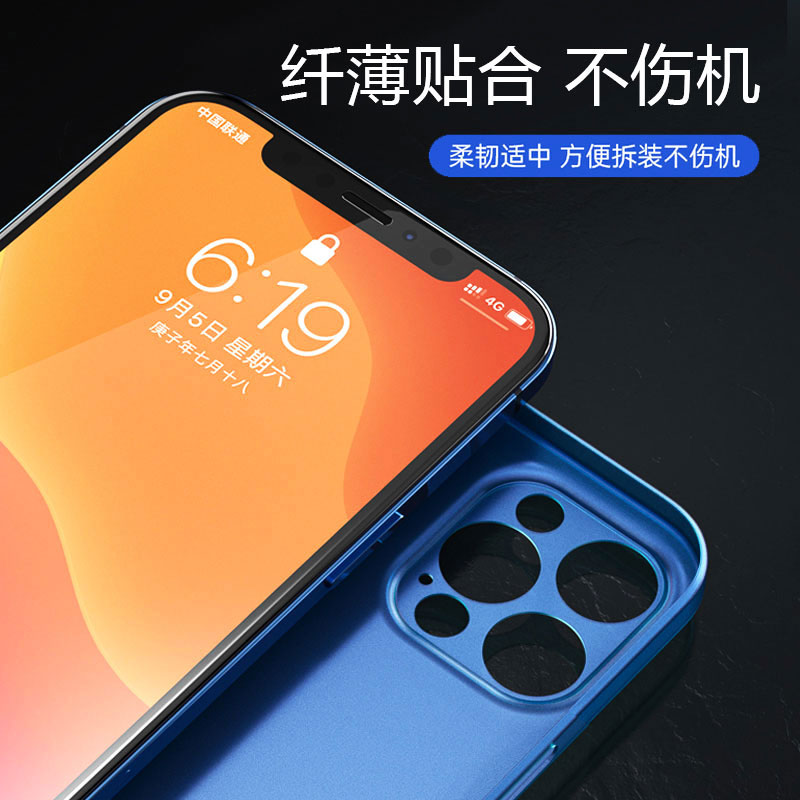 iPhone13手机壳苹果13ProMax磨砂半透明Pro超薄Max防摔13mini防摔镜头全包13Pro新款保护套十三男女网红硬壳 - 图2