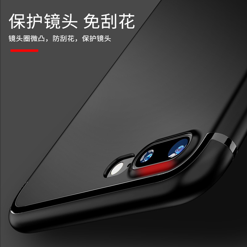 iphone8plus手机壳7硅胶苹果8保护套8p超薄磨砂7plus八全包防摔7p软壳6splus男潮牌黑se2女款6新6p网红6plus - 图0