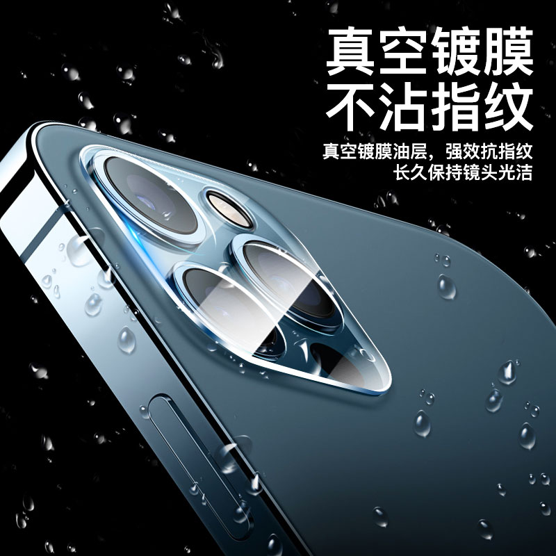 iPhone12镜头膜苹果14Pro摄像头保护13贴纸12mini手机14ProMax后置相机圈11玻璃钢化膜透明Max防刮11promax - 图1