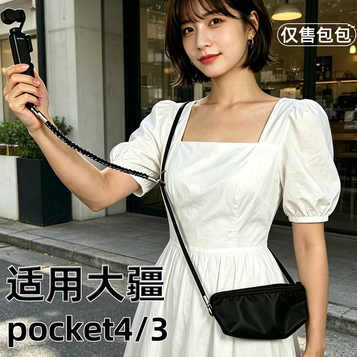 图 4