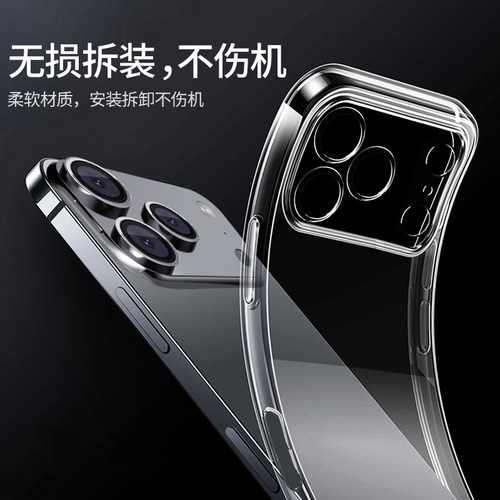 适用苹果17手机壳iPhone17promax透明17pro硅胶新款软壳全包镜头保护套17Air男女生超薄防摔 - 图1