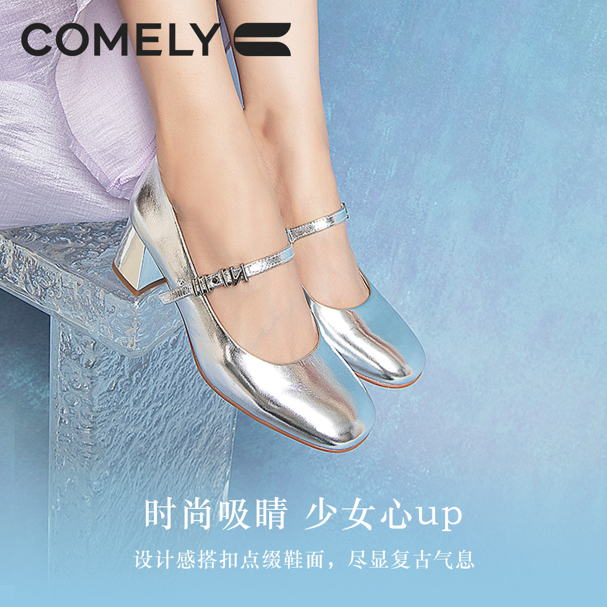 康莉商场同款粗跟玛丽珍鞋女2024秋季新款法式复古方头通勤高跟鞋,淘宝优惠券,粉丝福利购,淘宝优惠卷