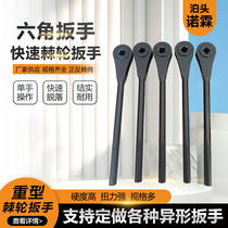 Hexagon Wrench Heavy-duty Ratchet Wrench Quick Wrench Labor-saving Wrench Plum Blossom Square Hole Big Torque Ratchet Wrench