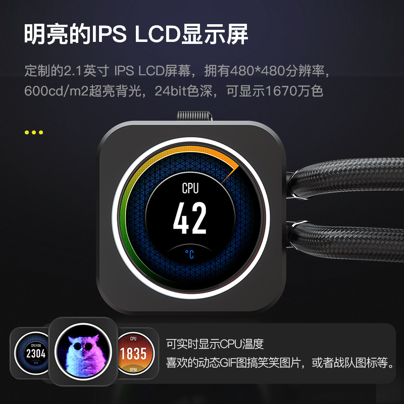 美商海盗船H150i ELT LCD显示屏水冷12代CPU水冷散热器360mm冷排 - 图1