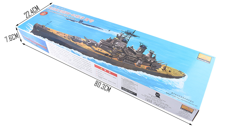 小号手1/350电动美国海军战舰BB-62新泽西州号 80603-图0