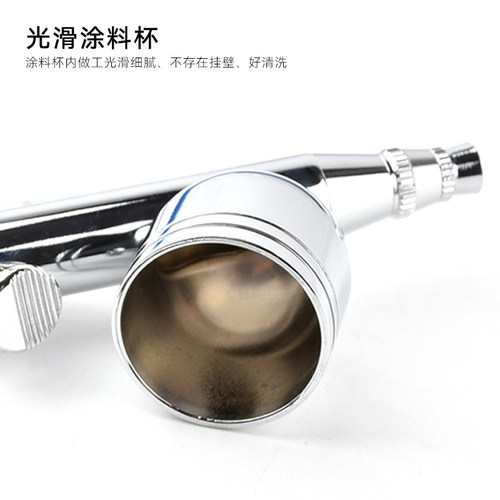 优速达 黑焰双动喷笔HD130 S130 KP45 高达模型手办喷漆上色喷枪 - 图1