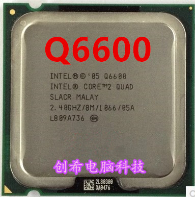 酷睿2四核Q6600Q8200Q8300Q8400 Q9300Q9400Q9500 Q9550 775针cpu - 图1