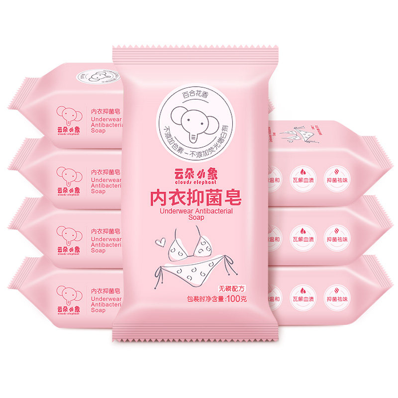 云朵小象女士内衣洗内裤皂洗衣皂 云朵小象洗衣皂