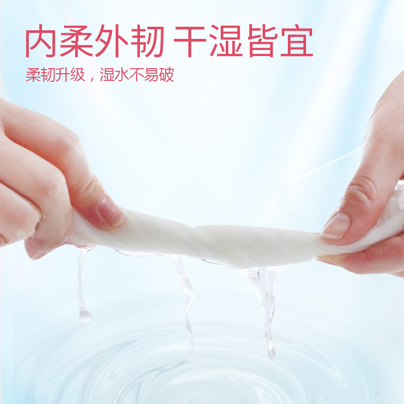 【福利2.9】2包婴儿纸巾卫生面巾纸