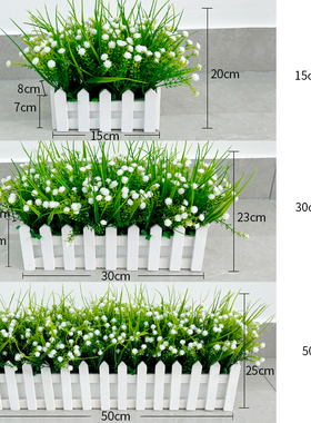 仿真塑料植物满天星花艺栅栏盆栽