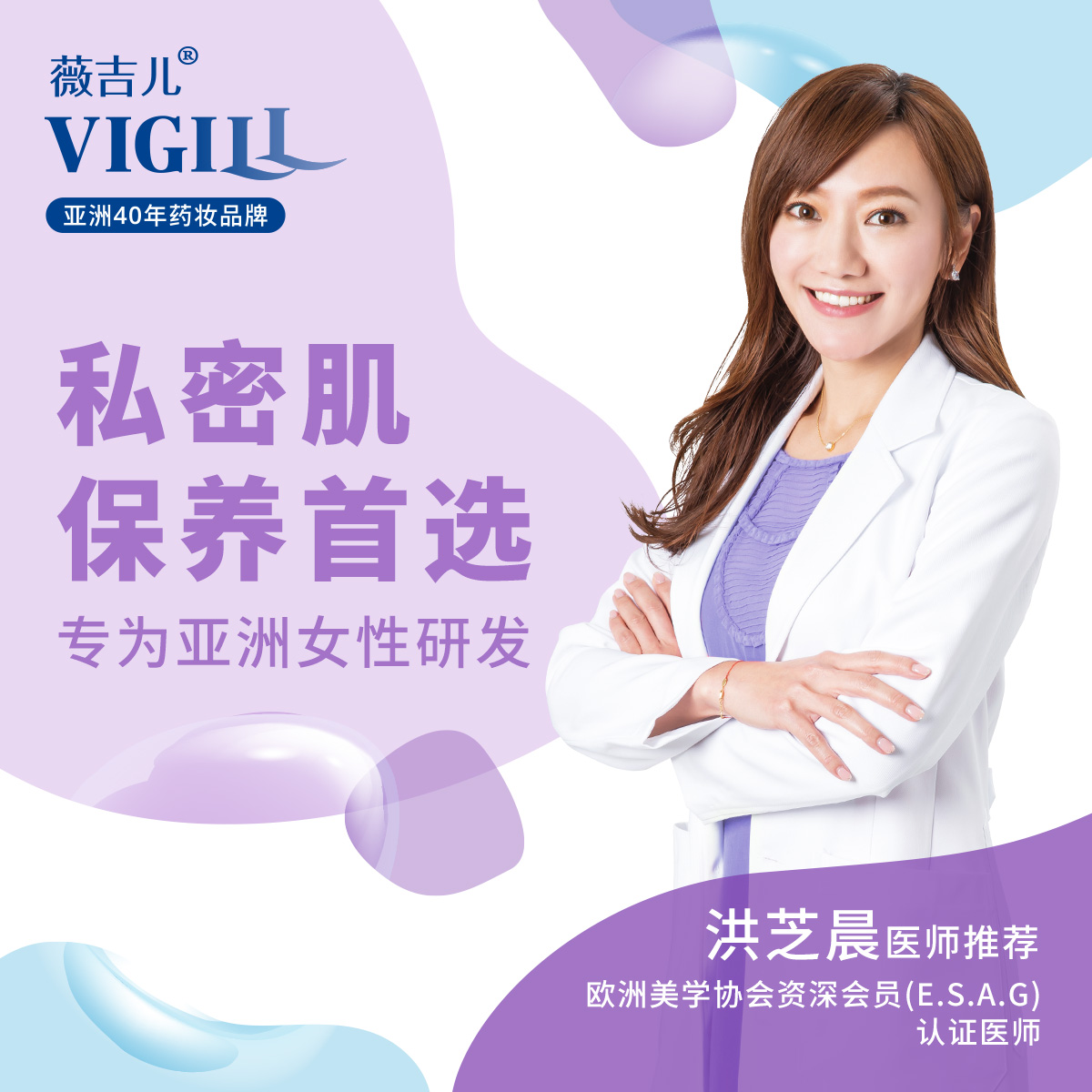 台湾vigill薇吉儿芦荟蜜蜡去毛膏 vigill海外脱毛膏