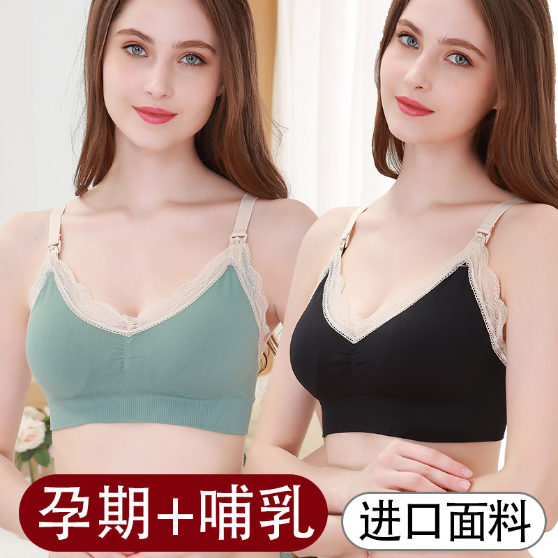 孕妇怀孕期舒适哺乳期无钢圈文胸 闺絮哺乳文胸